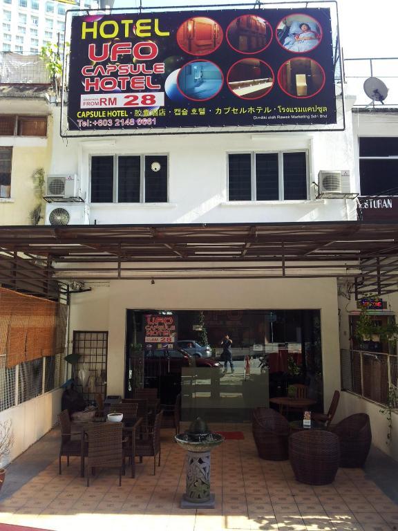 Ufo胶囊酒店 吉隆坡 外观 照片